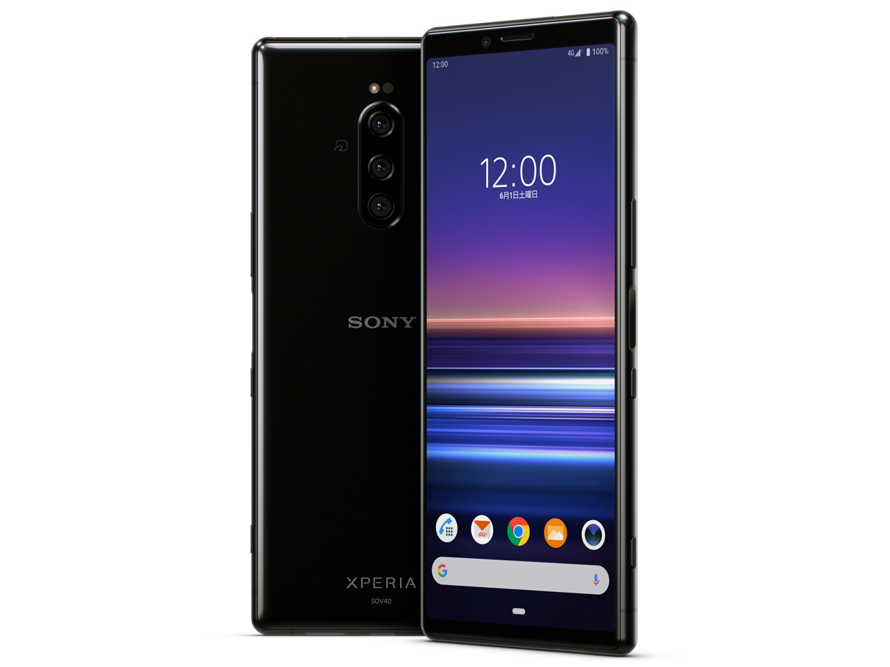 Xperia 1